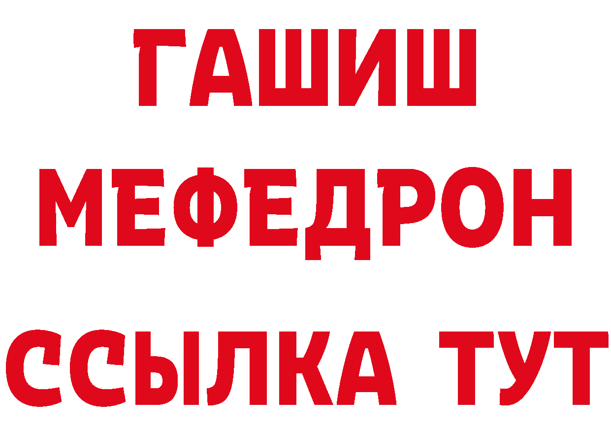 Бутират оксана онион это МЕГА Крымск