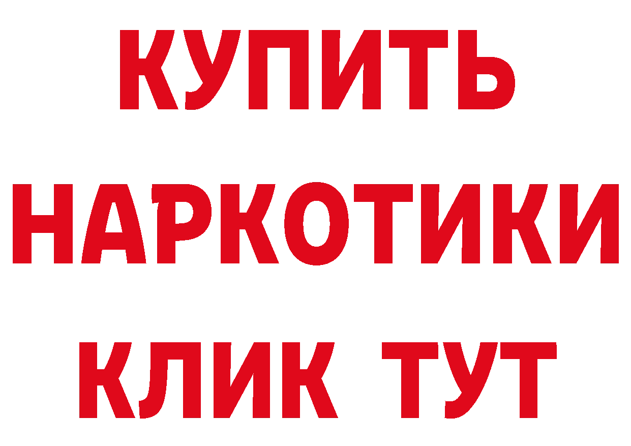 Кетамин VHQ маркетплейс это ОМГ ОМГ Крымск