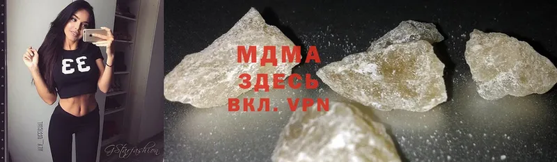 где продают   Крымск  MDMA crystal 